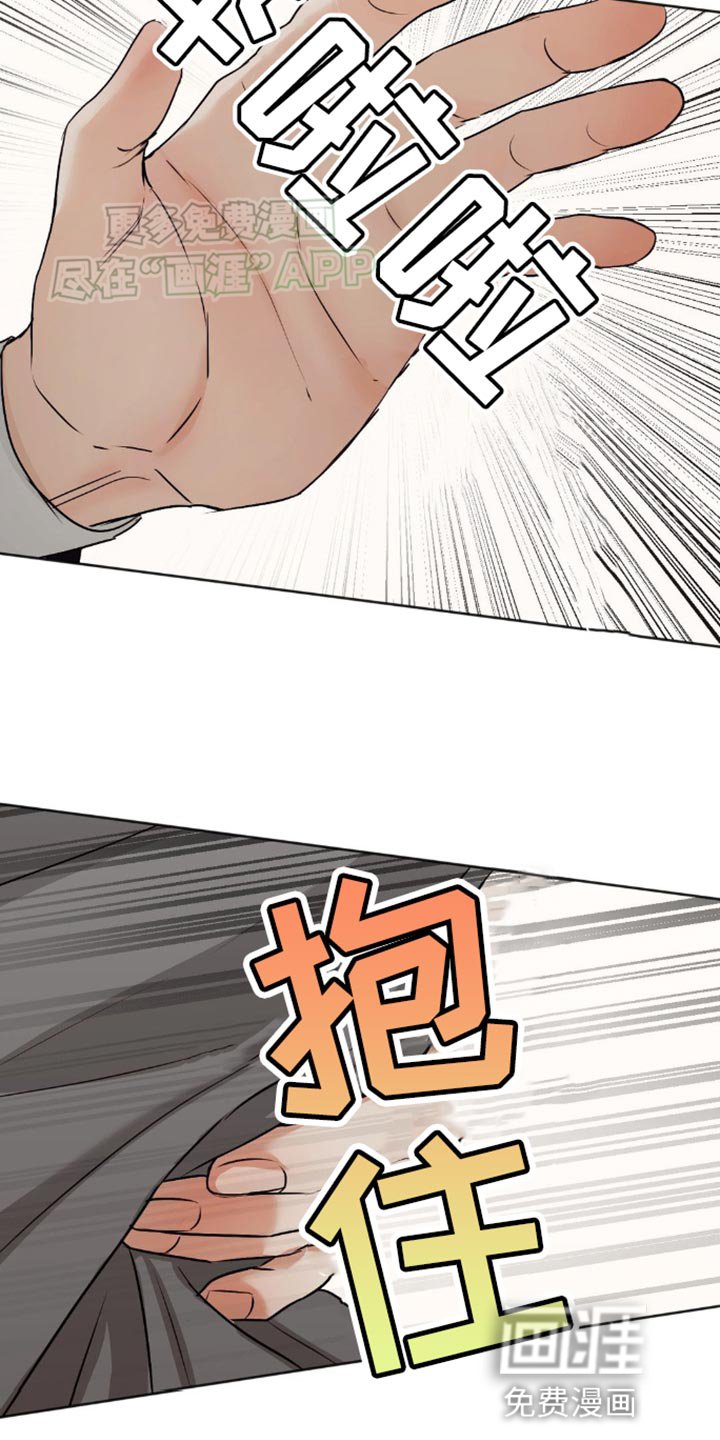 第24章：动机