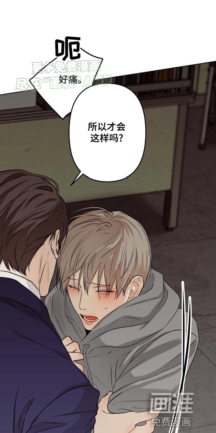 第24章：动机