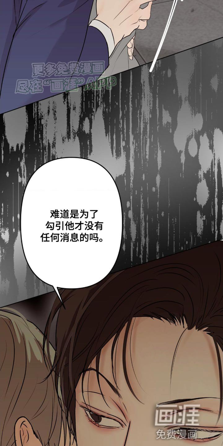 第24章：动机