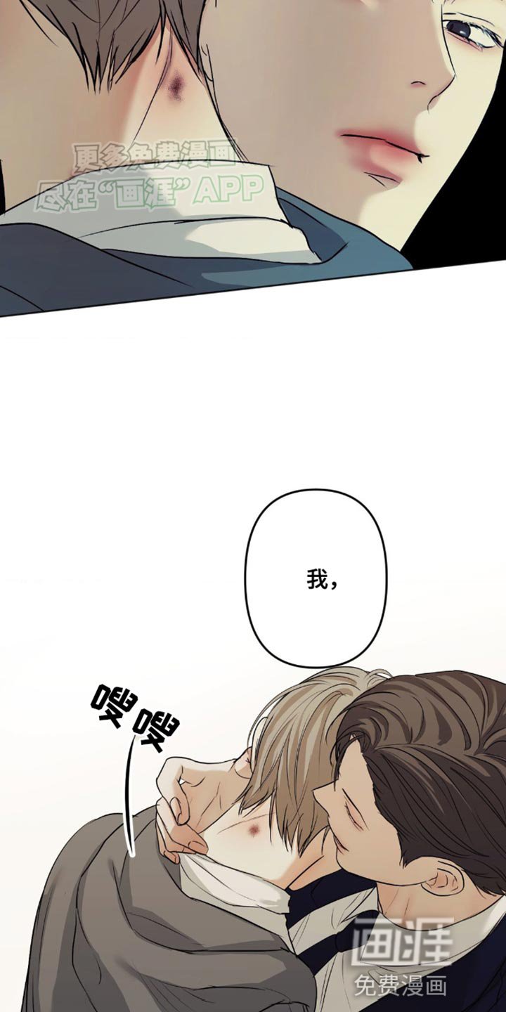 第24章：动机