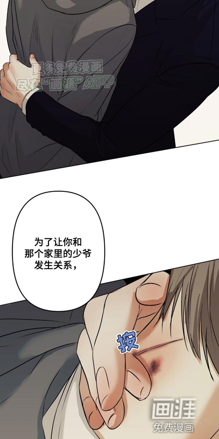 第24章：动机
