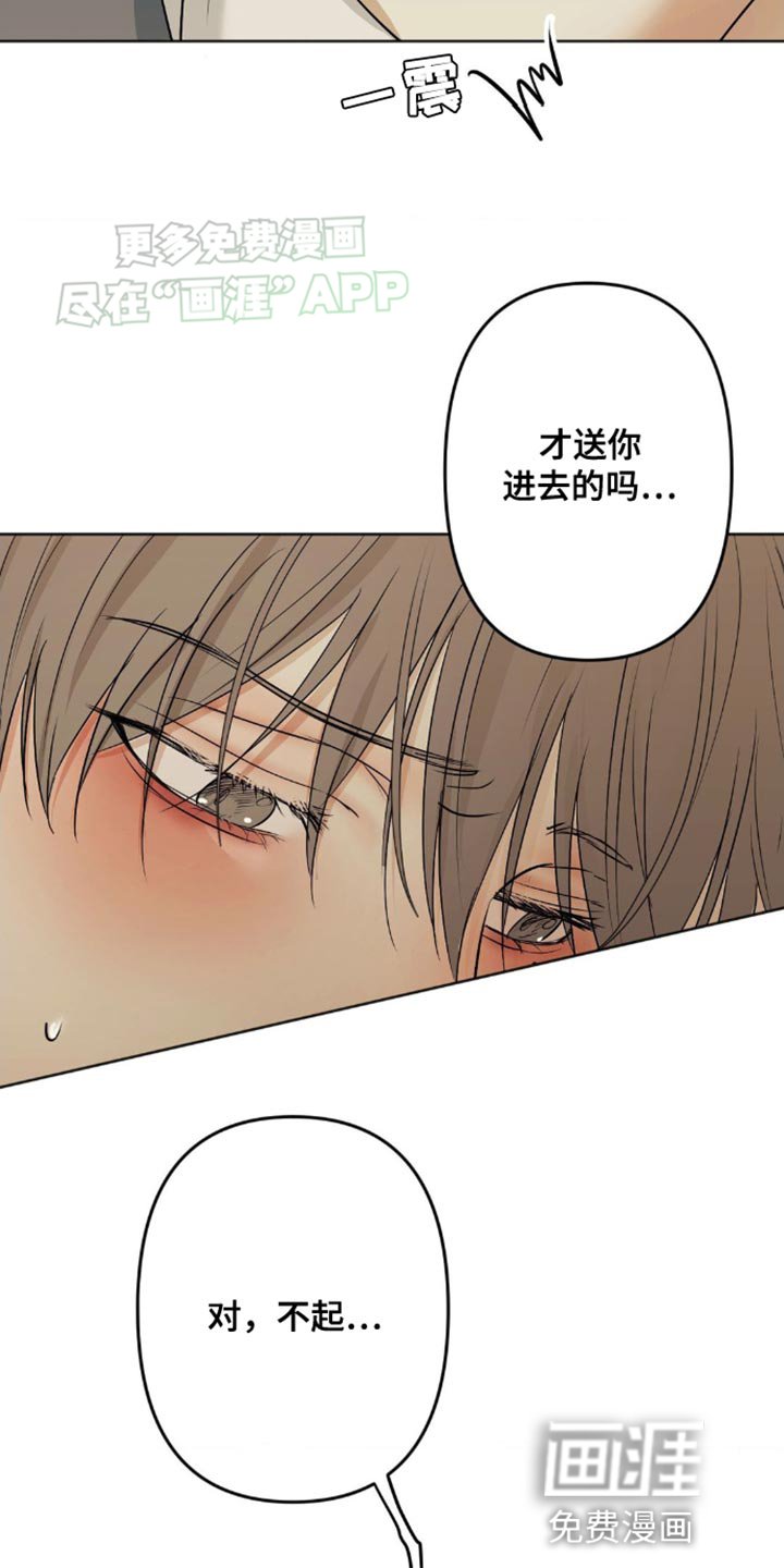 第24章：动机