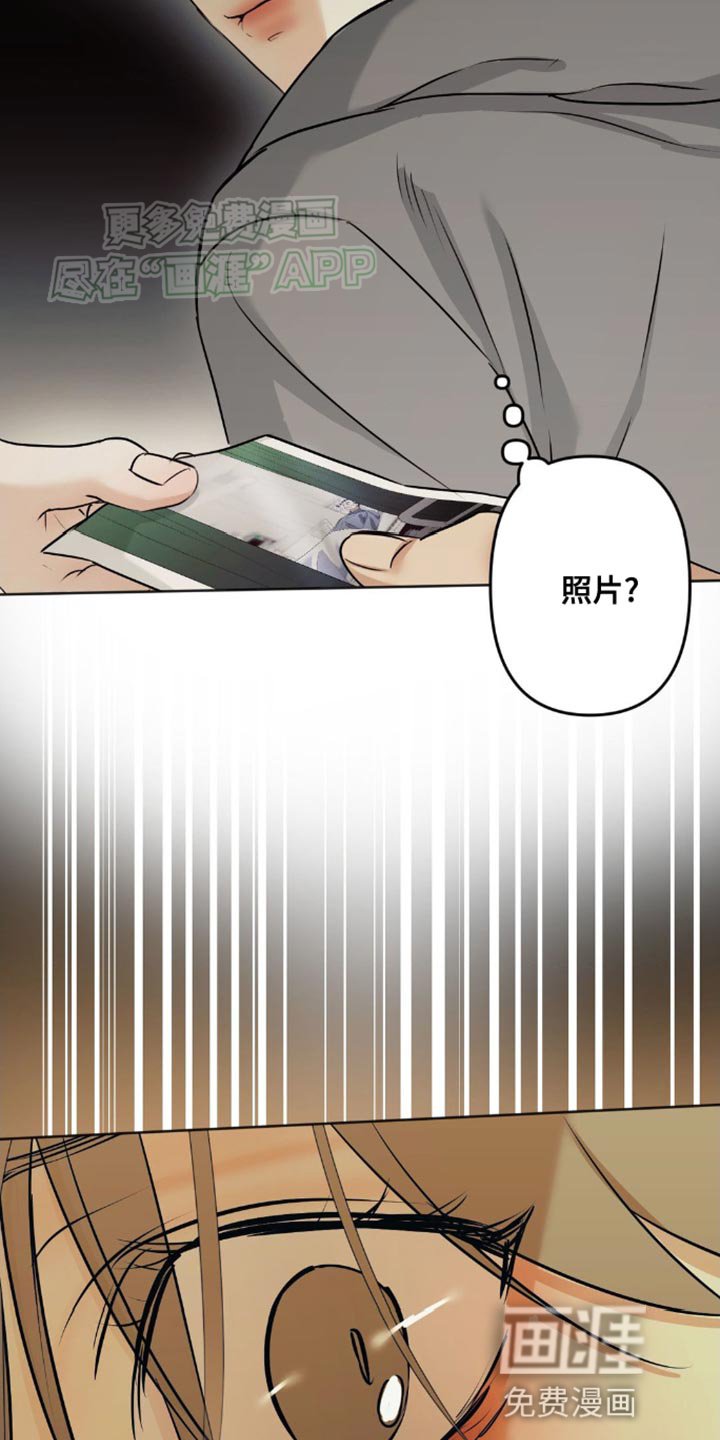 第25章：脱臼