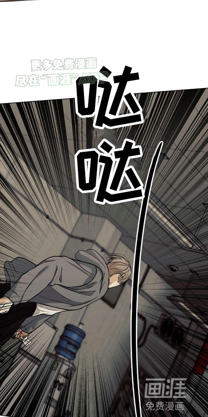 第25章：脱臼