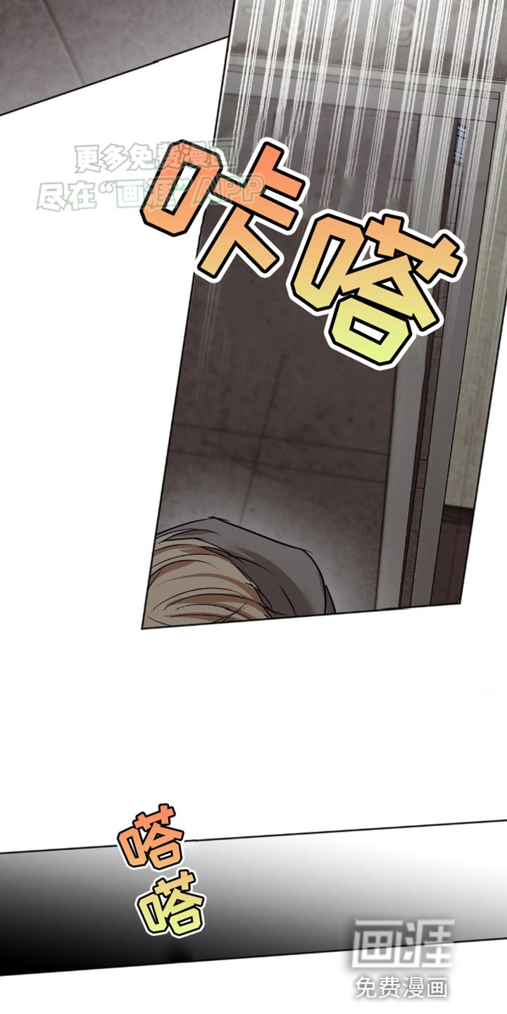 第25章：脱臼