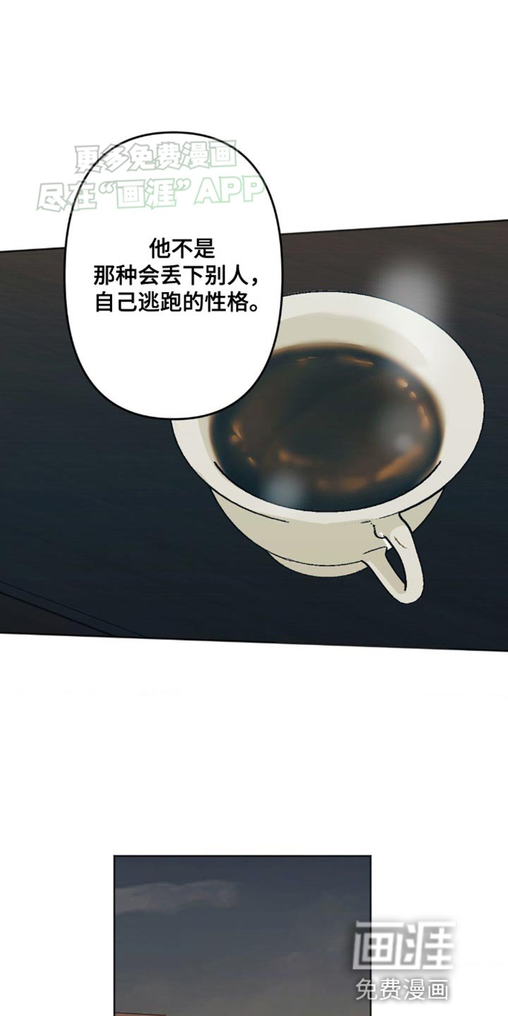 第25章：脱臼