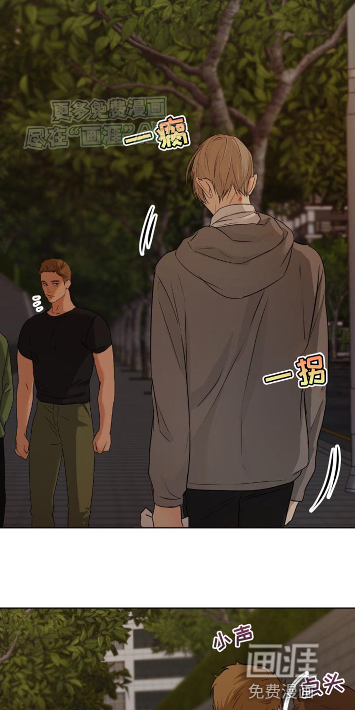 第25章：脱臼
