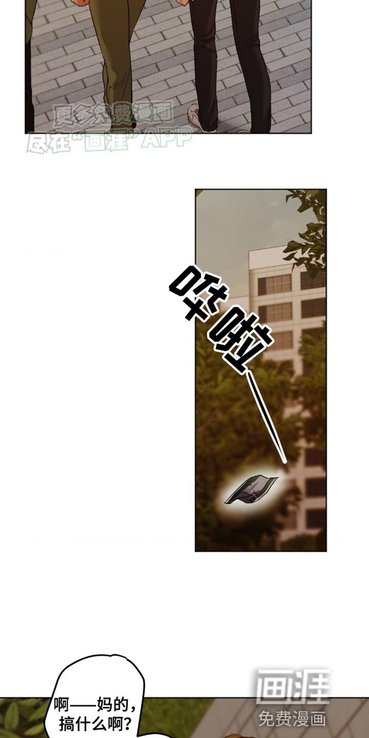 第25章：脱臼