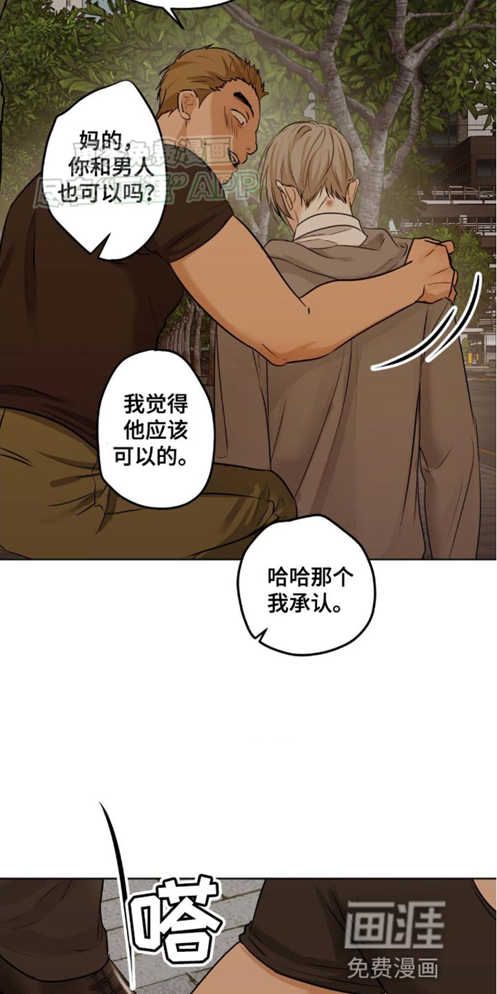 第25章：脱臼