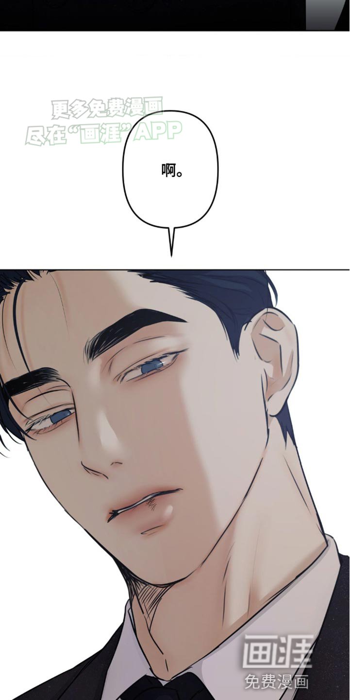 第25章：脱臼