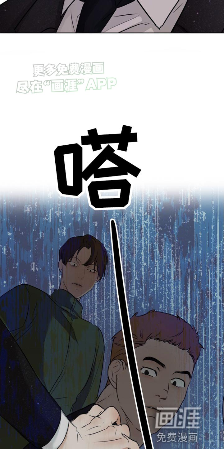 第25章：脱臼