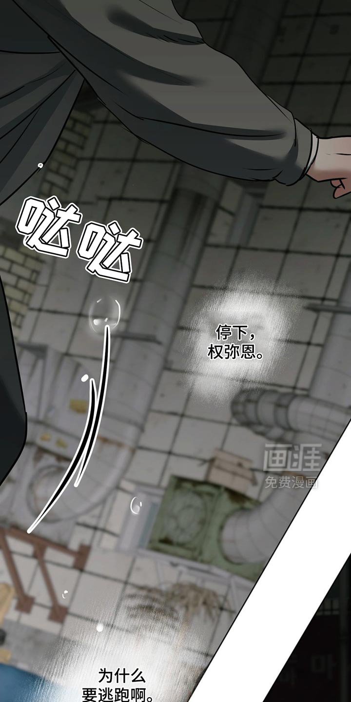 第26章：为什么会在这里