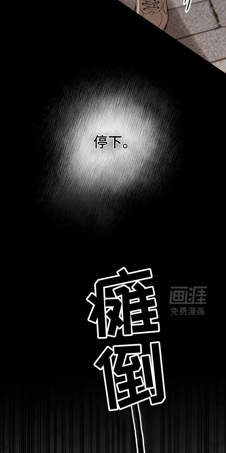 第26章：为什么会在这里