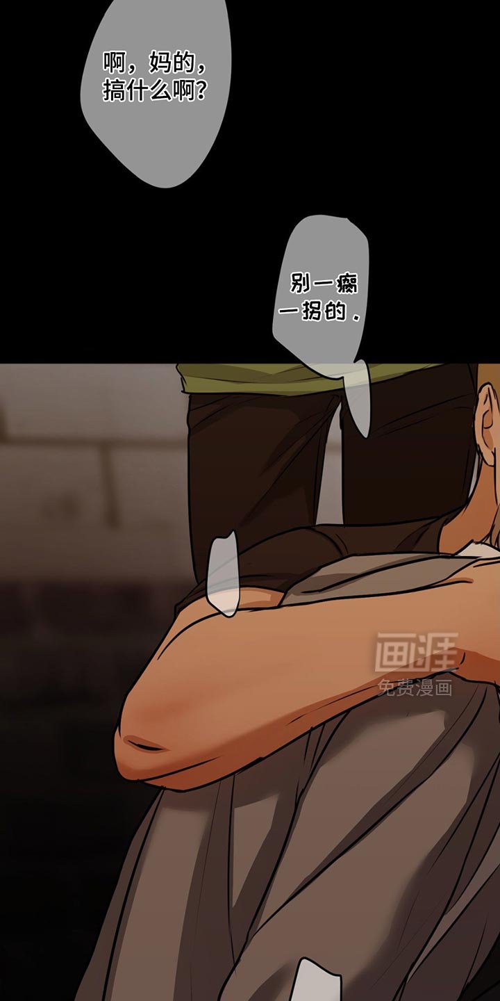 第26章：为什么会在这里