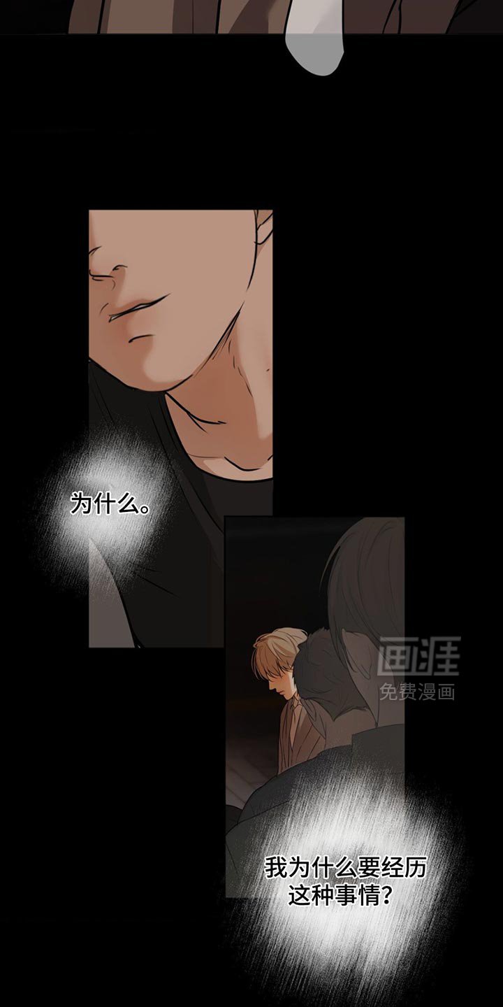 第26章：为什么会在这里