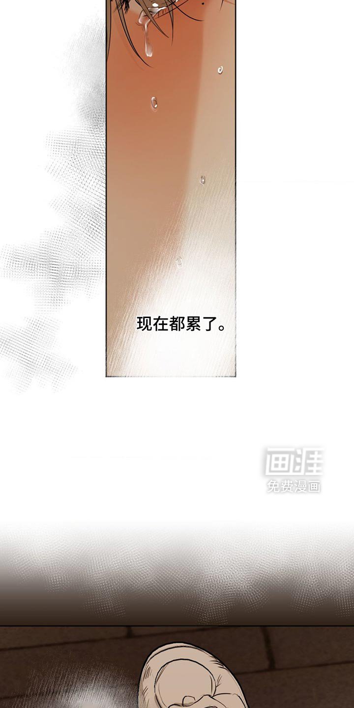 第26章：为什么会在这里