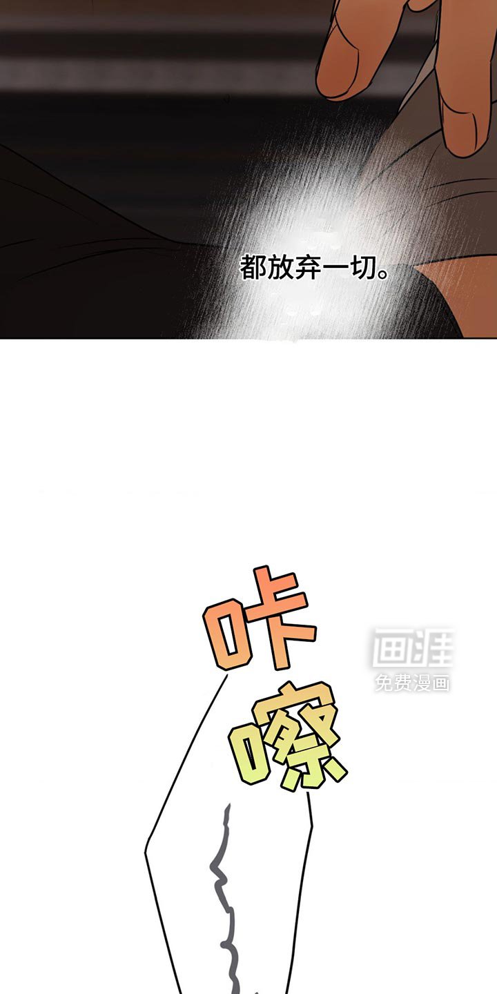 第26章：为什么会在这里