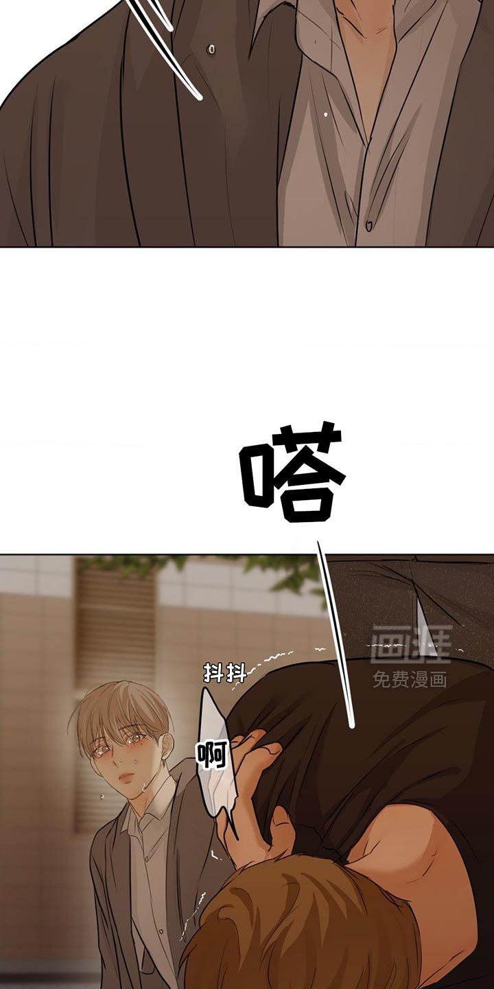 第26章：为什么会在这里
