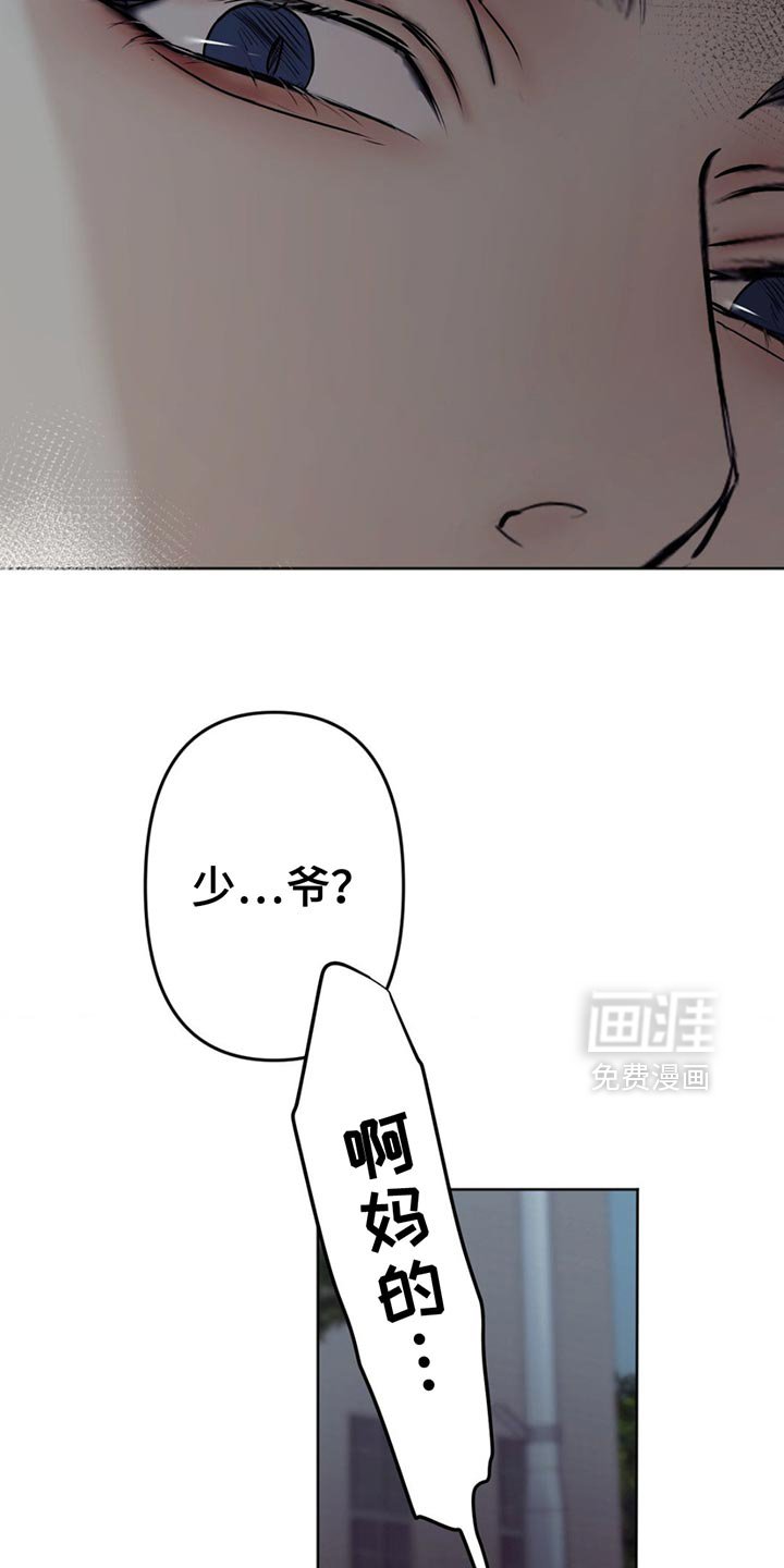 第26章：为什么会在这里