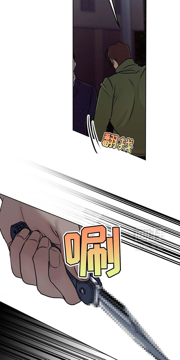 第26章：为什么会在这里