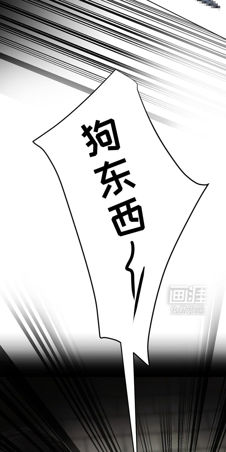 第26章：为什么会在这里