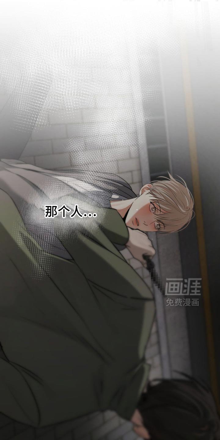 第26章：为什么会在这里