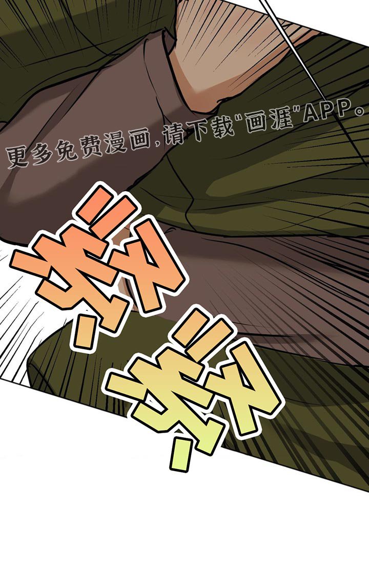 第26章：为什么会在这里