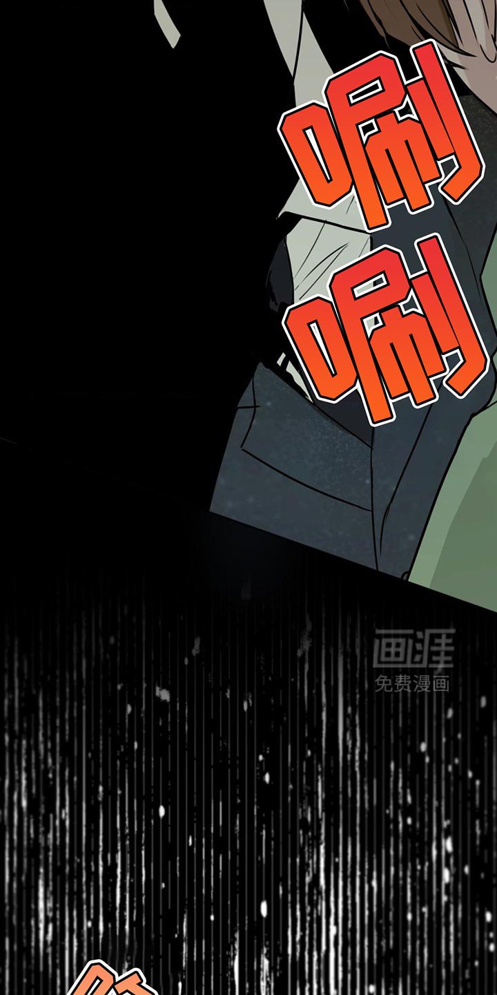 第27章：最愚蠢的选择