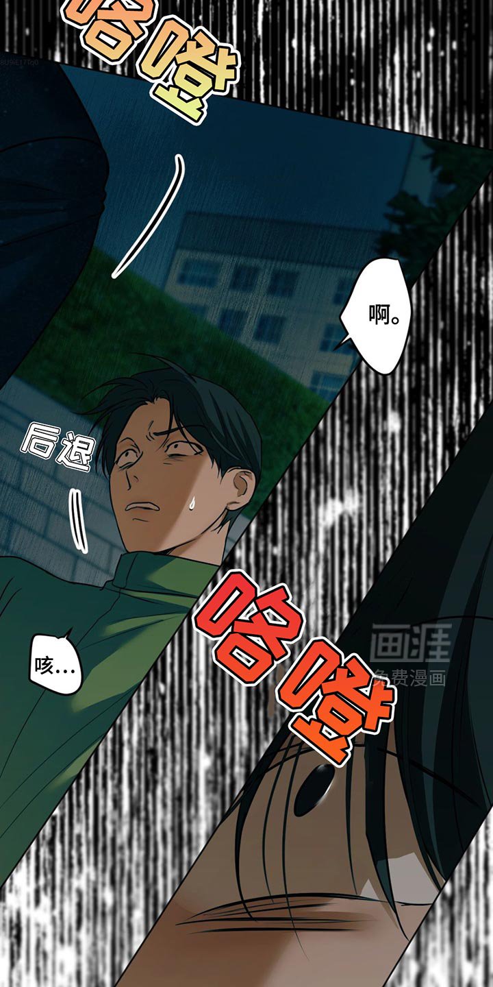 第27章：最愚蠢的选择