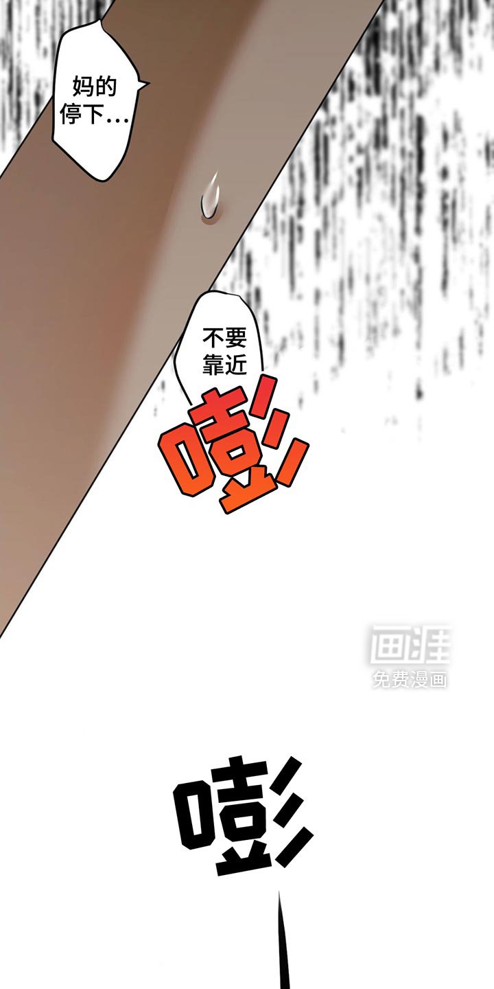 第27章：最愚蠢的选择