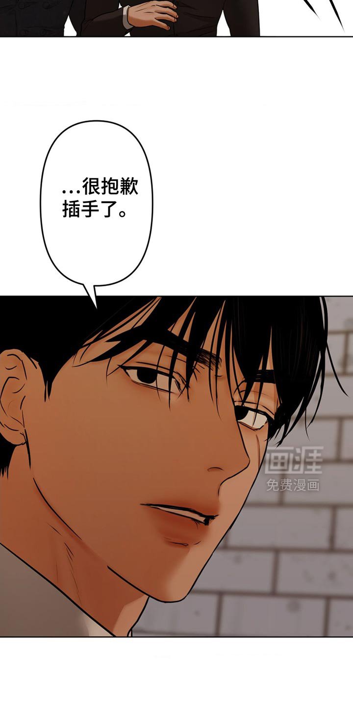 第27章：最愚蠢的选择