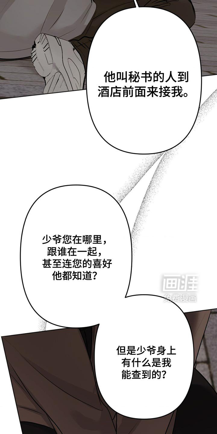 第27章：最愚蠢的选择