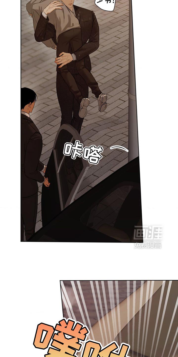 第27章：最愚蠢的选择