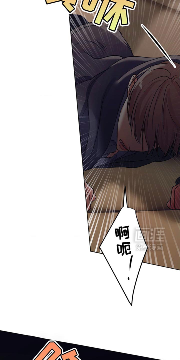 第27章：最愚蠢的选择