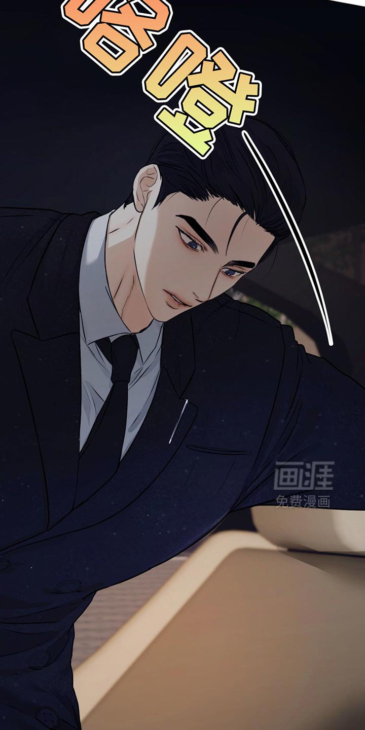 第27章：最愚蠢的选择