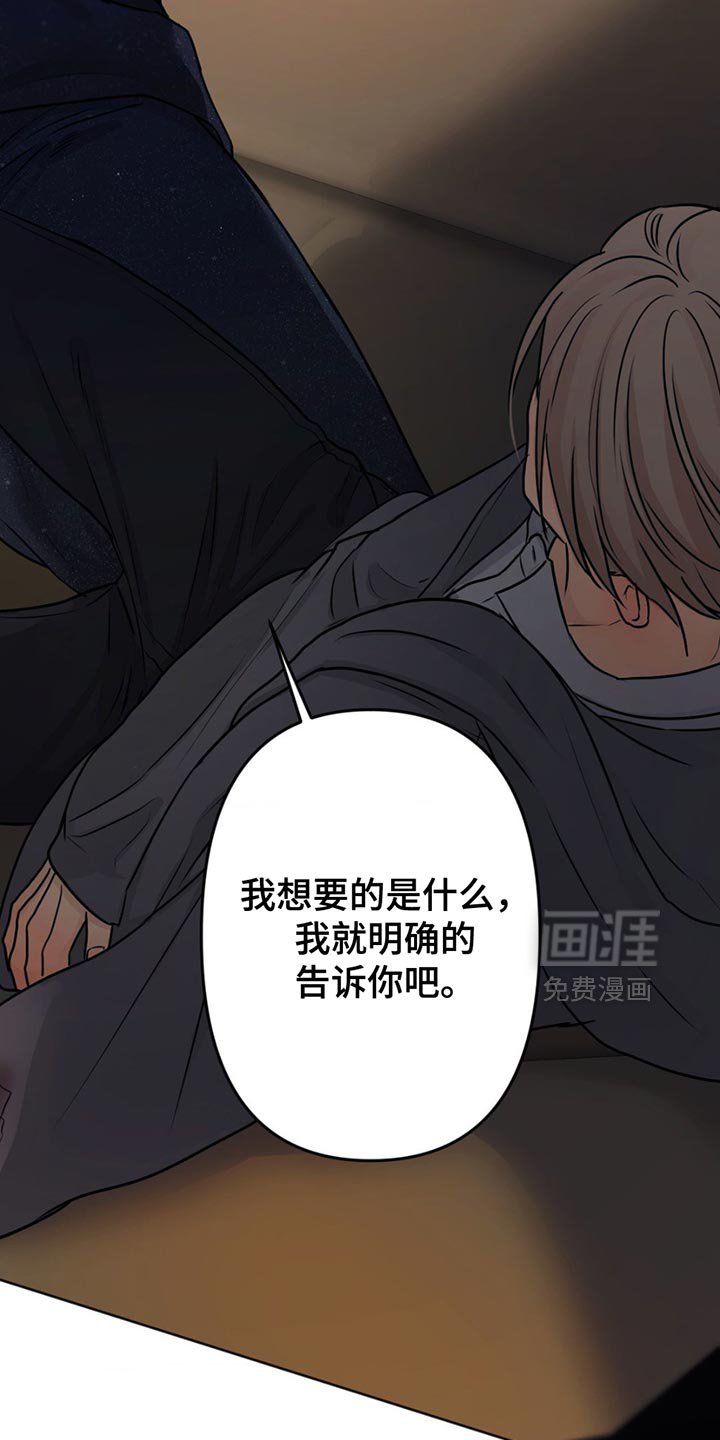 第27章：最愚蠢的选择