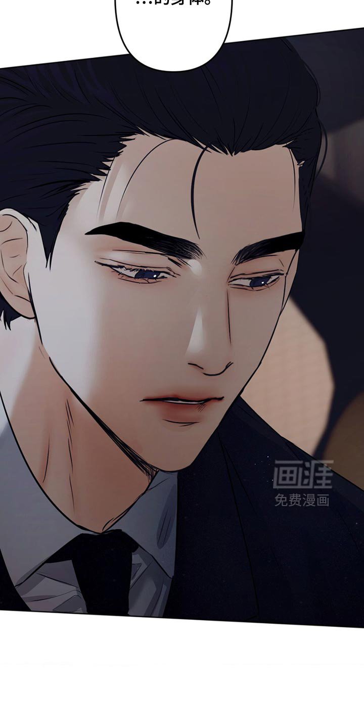 第27章：最愚蠢的选择
