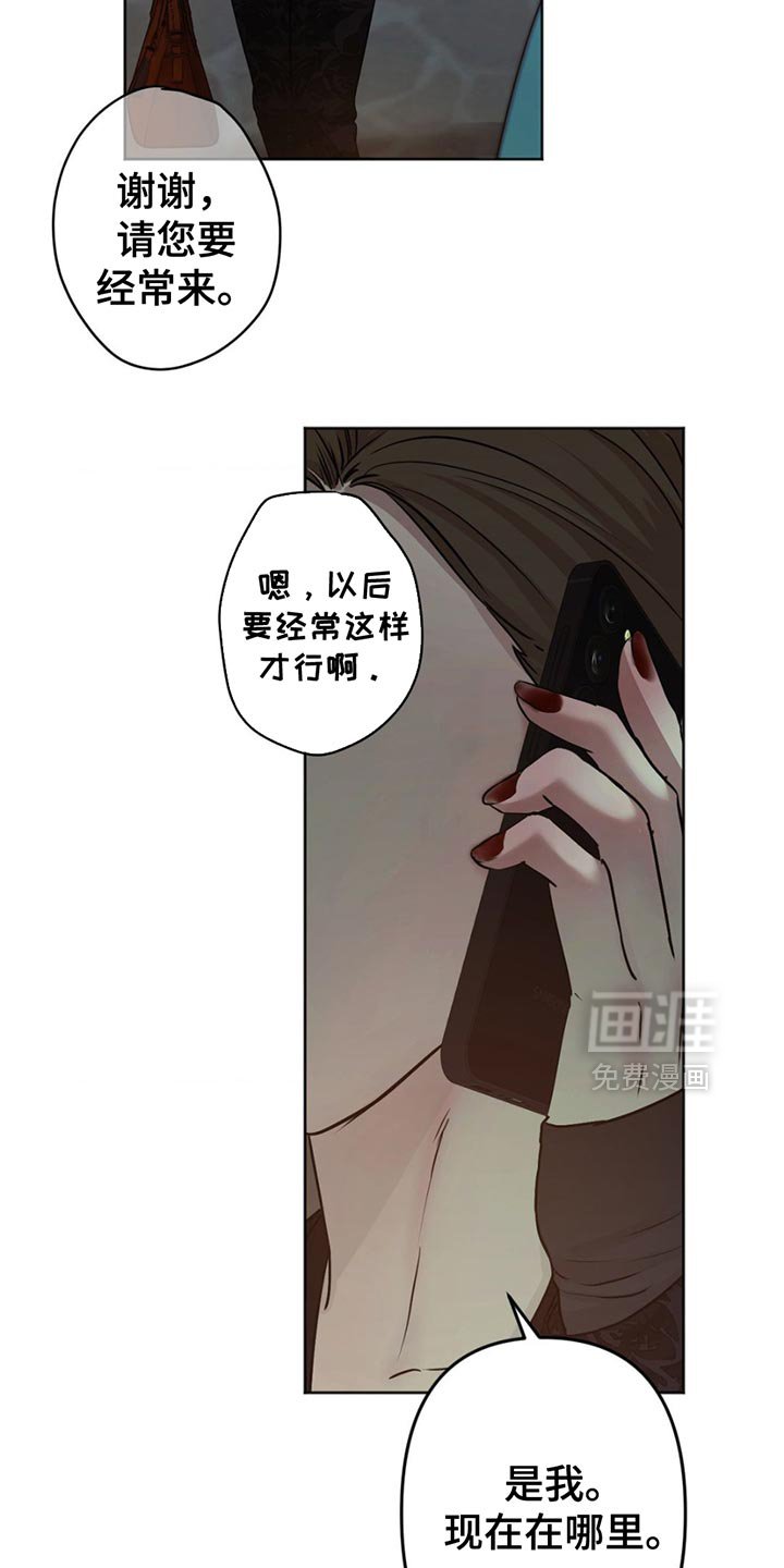 第28章：好好收尾