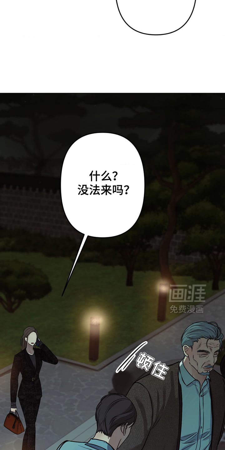 第28章：好好收尾