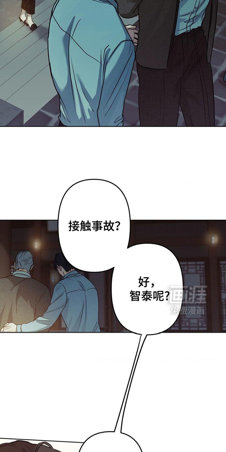 第28章：好好收尾