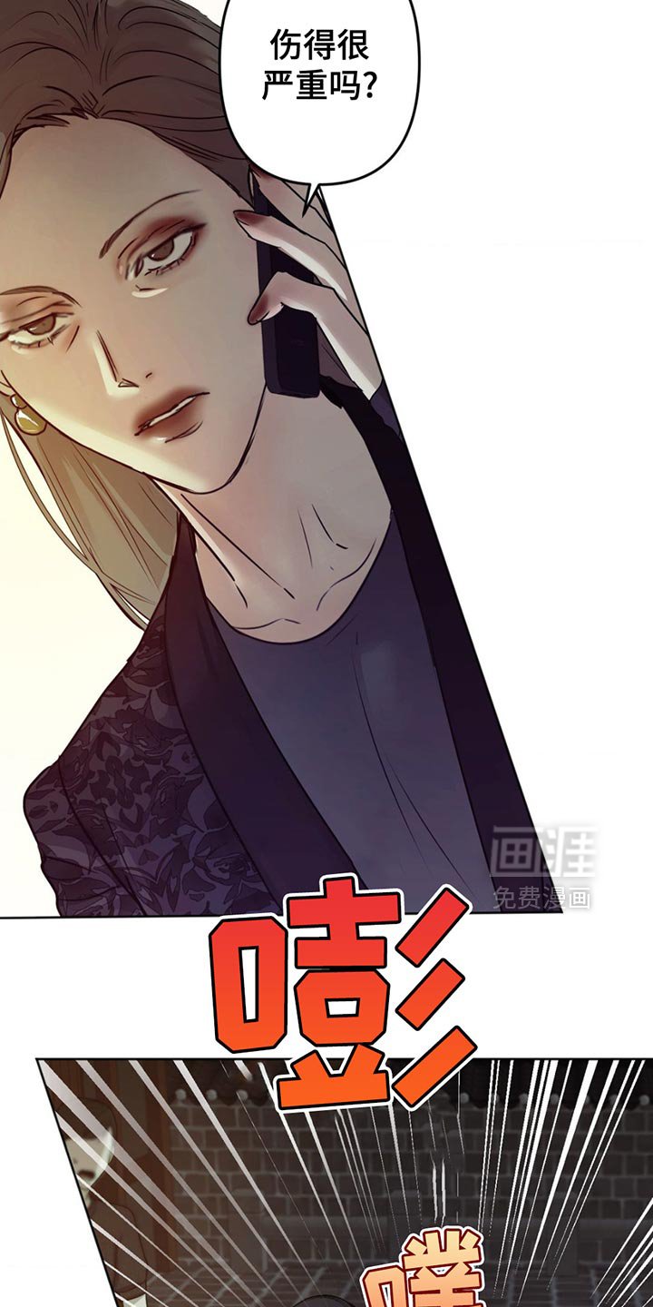 第28章：好好收尾