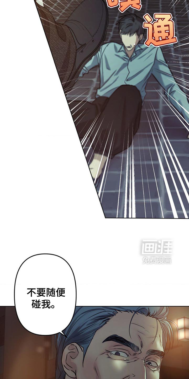 第28章：好好收尾
