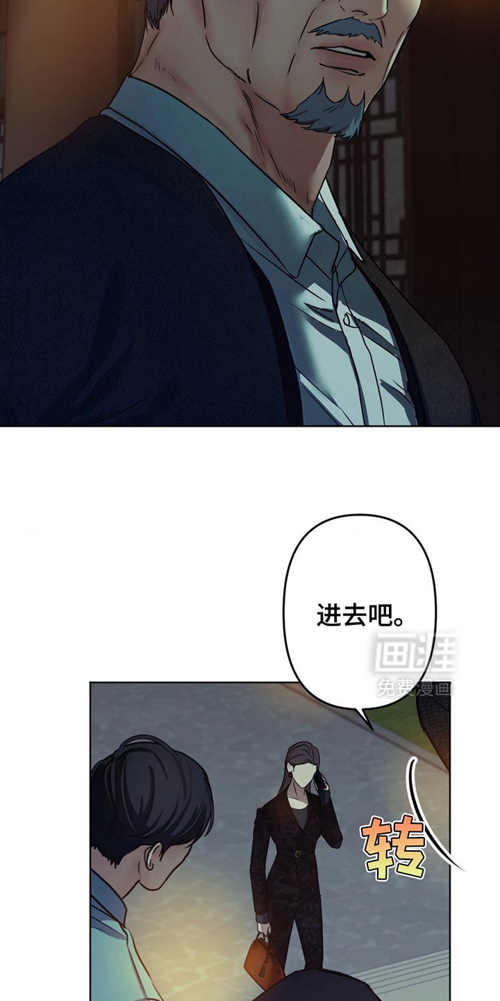 第28章：好好收尾