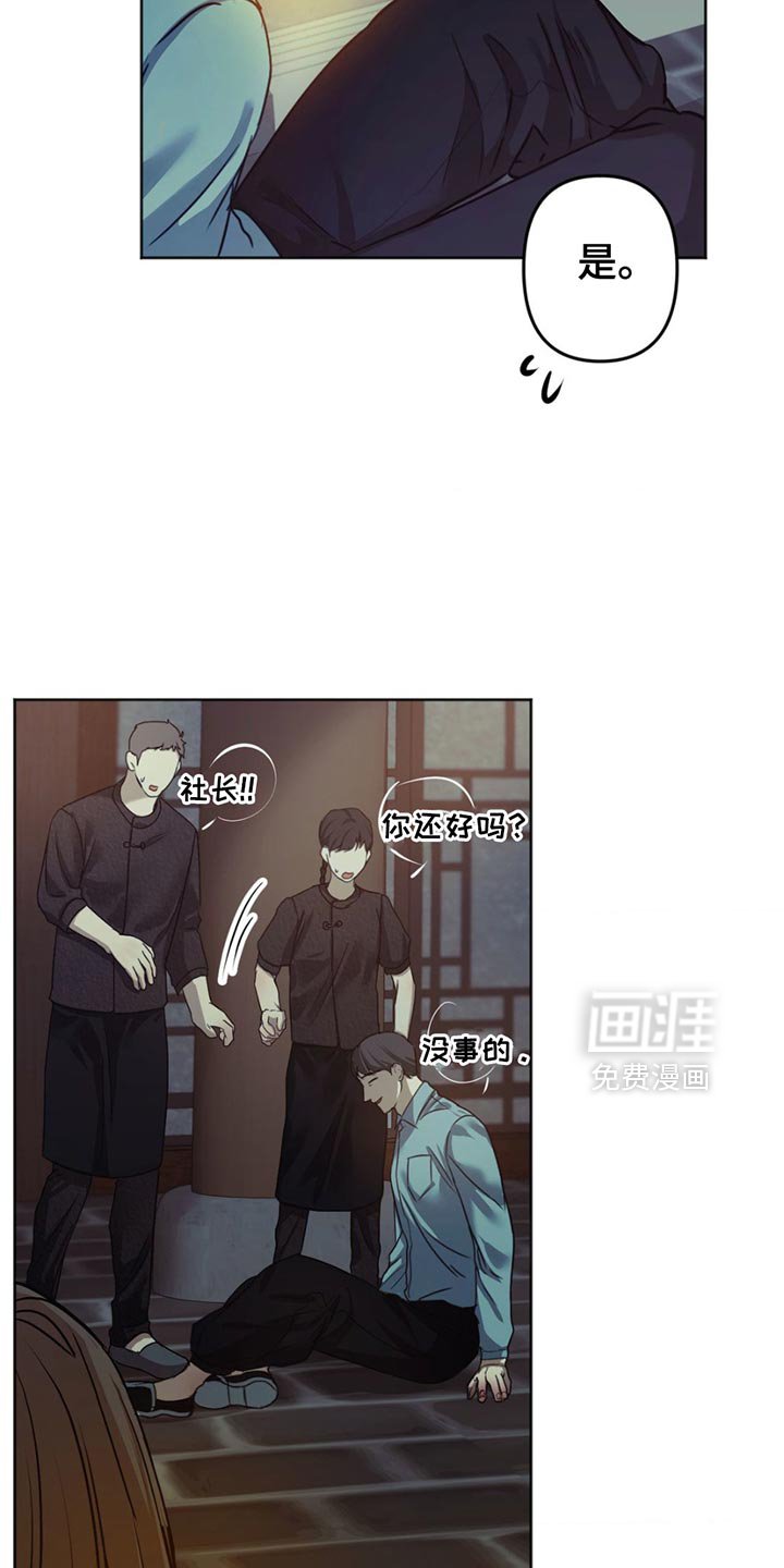第28章：好好收尾