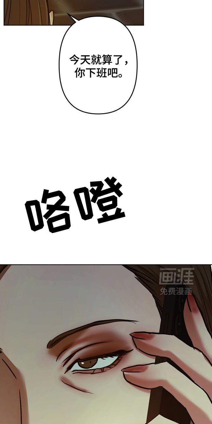 第28章：好好收尾