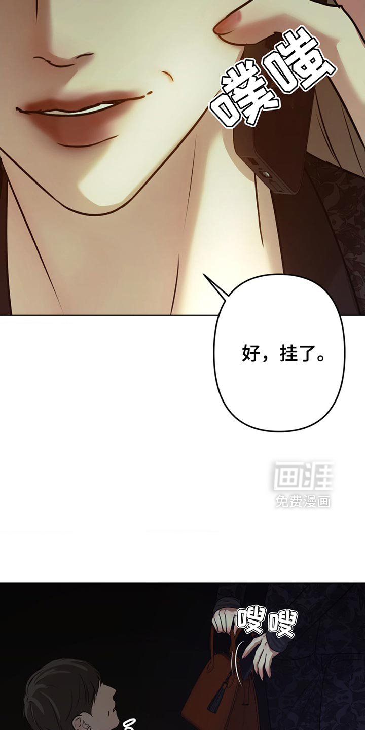 第28章：好好收尾