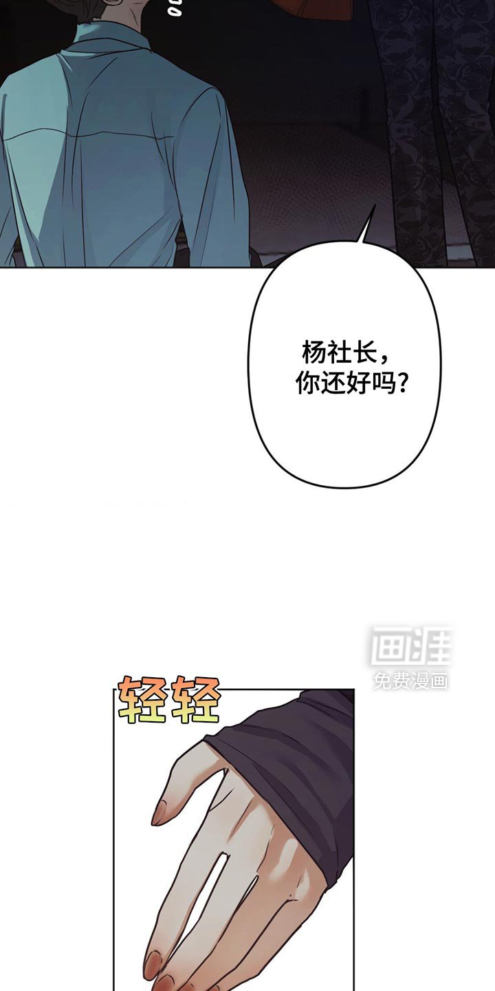 第28章：好好收尾