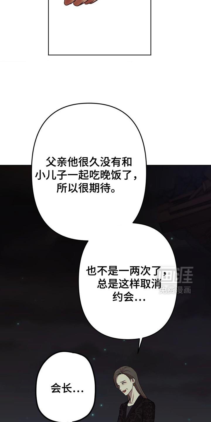 第28章：好好收尾