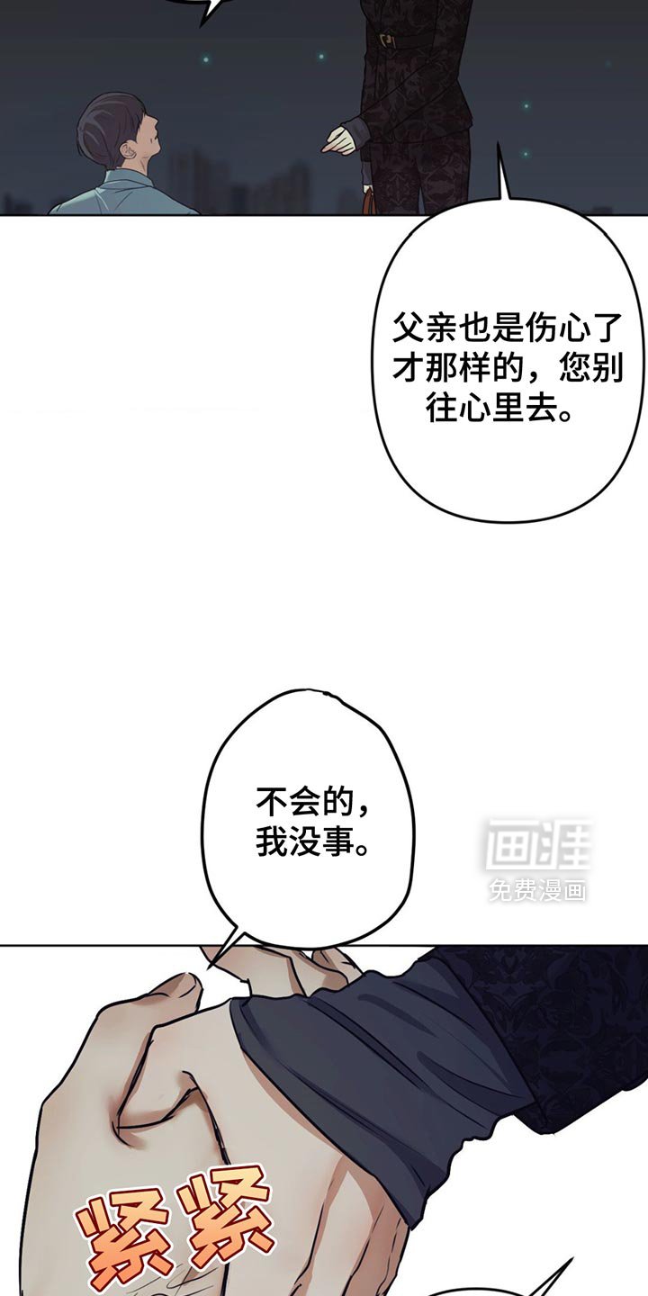 第28章：好好收尾