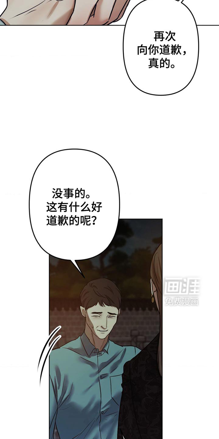第28章：好好收尾